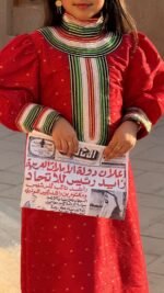 National day dress ✨🇦🇪 - 4